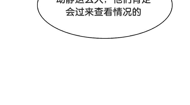 《被召喚到異世界，然後成為半龍騎士長》漫画 第22話