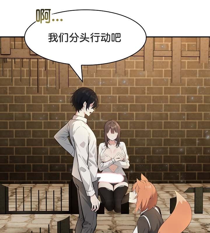 《被召喚到異世界，然後成為半龍騎士長》漫画 第22話