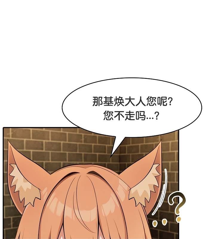 《被召喚到異世界，然後成為半龍騎士長》漫画 第22話