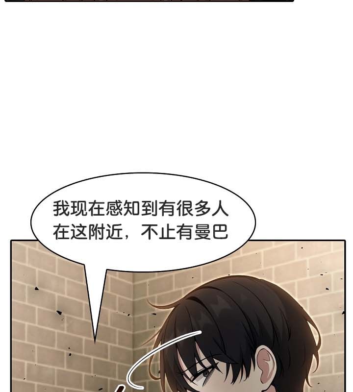 《被召喚到異世界，然後成為半龍騎士長》漫画 第22話