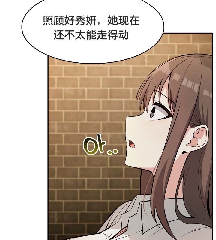 《被召喚到異世界，然後成為半龍騎士長》漫画 第22話