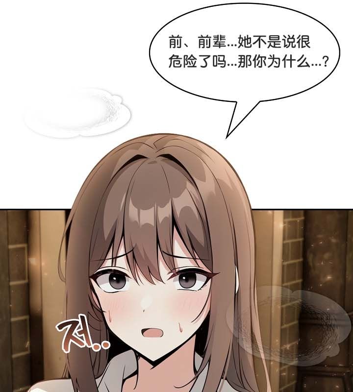 《被召喚到異世界，然後成為半龍騎士長》漫画 第22話
