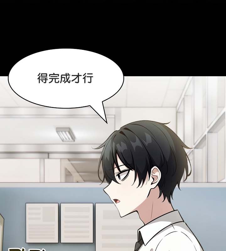 《被召喚到異世界，然後成為半龍騎士長》漫画 第22話