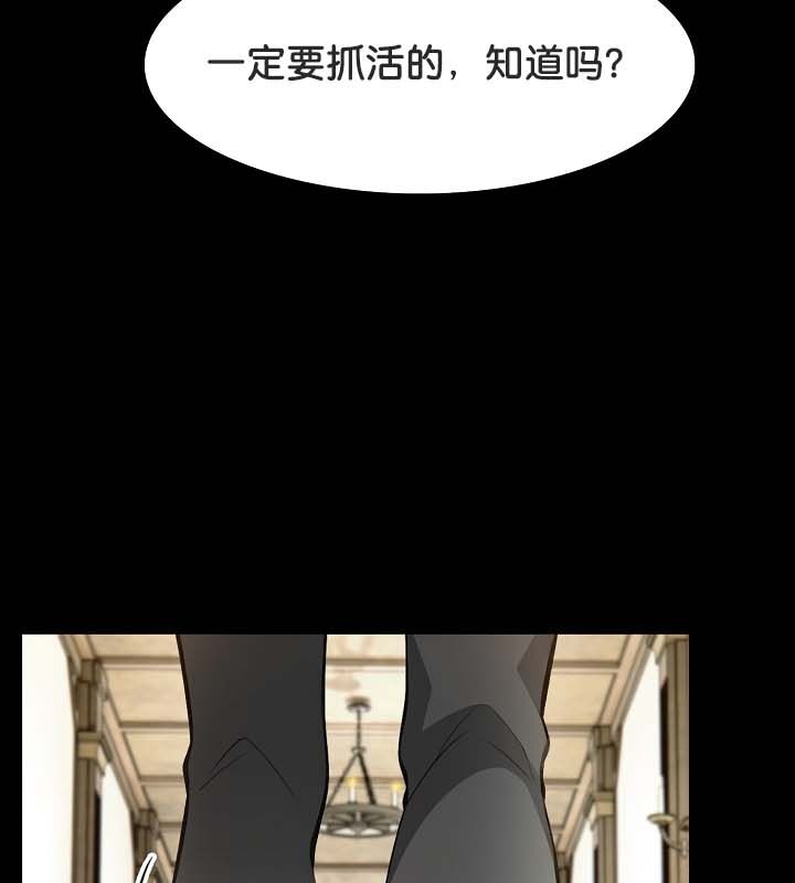 《被召喚到異世界，然後成為半龍騎士長》漫画 第22話