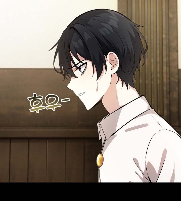 《被召喚到異世界，然後成為半龍騎士長》漫画 第22話