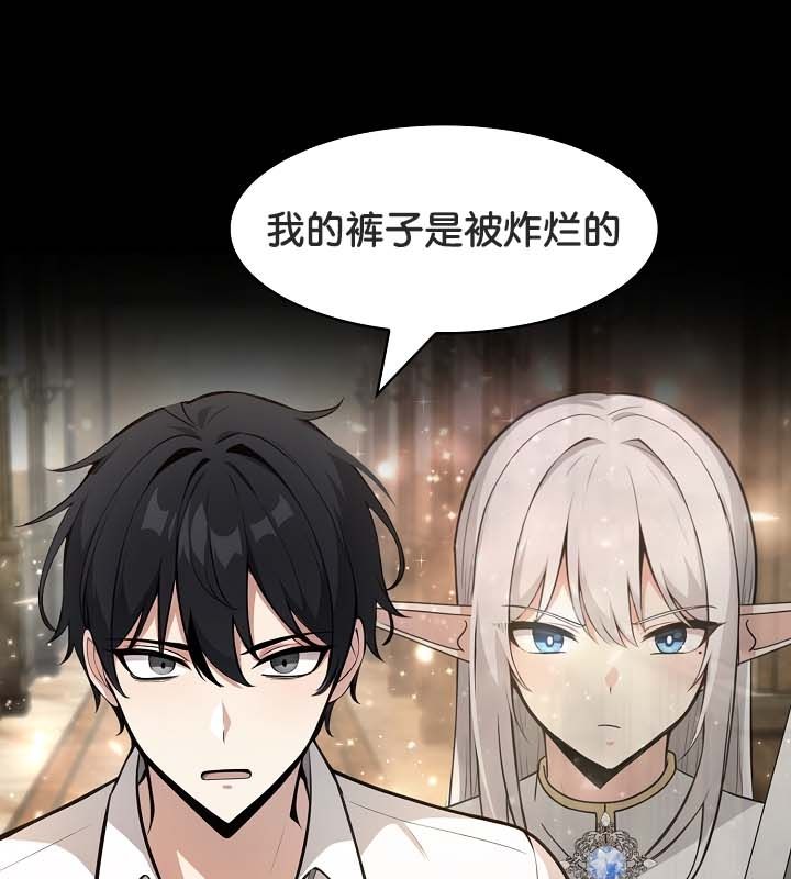 《被召喚到異世界，然後成為半龍騎士長》漫画 第22話