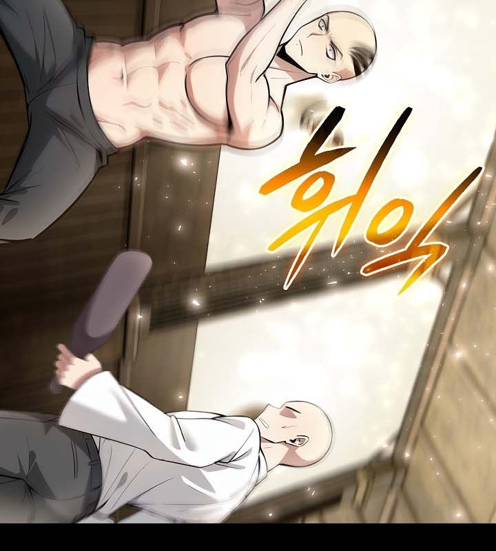 《被召喚到異世界，然後成為半龍騎士長》漫画 第22話