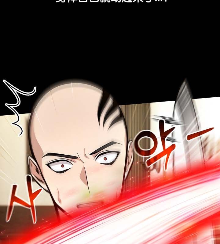 《被召喚到異世界，然後成為半龍騎士長》漫画 第22話