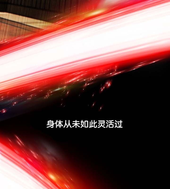 《被召喚到異世界，然後成為半龍騎士長》漫画 第22話