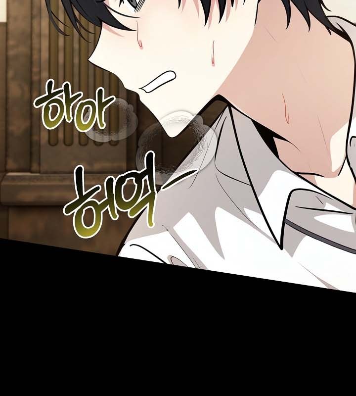 《被召喚到異世界，然後成為半龍騎士長》漫画 第22話