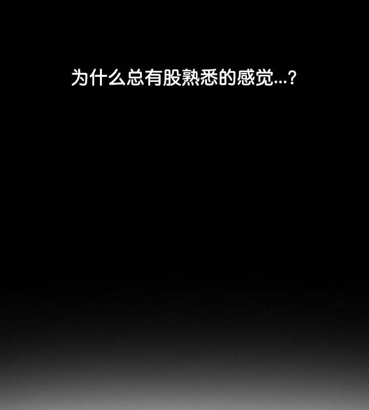 《被召喚到異世界，然後成為半龍騎士長》漫画 第22話