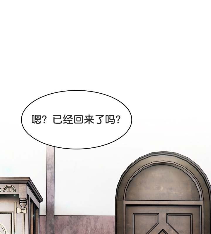 《被召喚到異世界，然後成為半龍騎士長》漫画 第22話