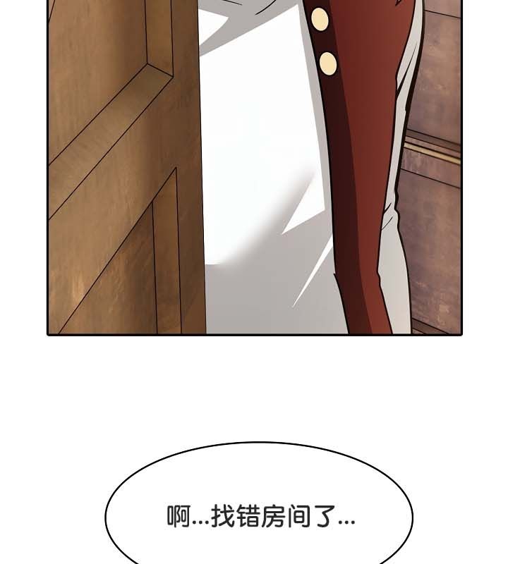 《被召喚到異世界，然後成為半龍騎士長》漫画 第22話