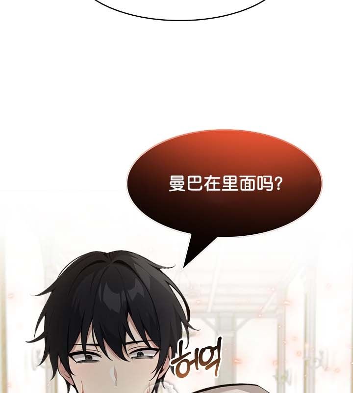 《被召喚到異世界，然後成為半龍騎士長》漫画 第22話