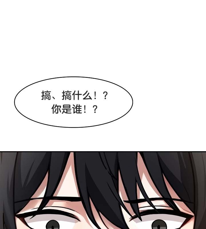 《被召喚到異世界，然後成為半龍騎士長》漫画 第22話