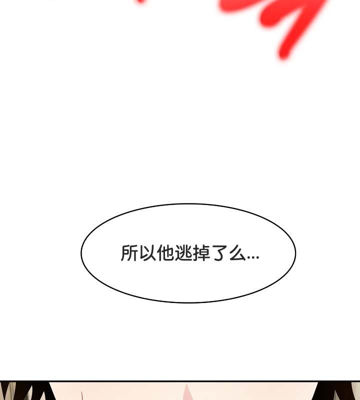 《被召喚到異世界，然後成為半龍騎士長》漫画 第22話