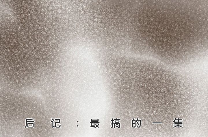 《被召喚到異世界，然後成為半龍騎士長》漫画 第22話