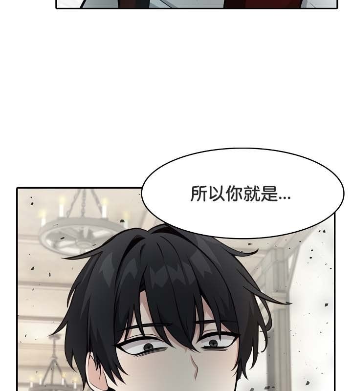 《被召喚到異世界，然後成為半龍騎士長》漫画 第23話