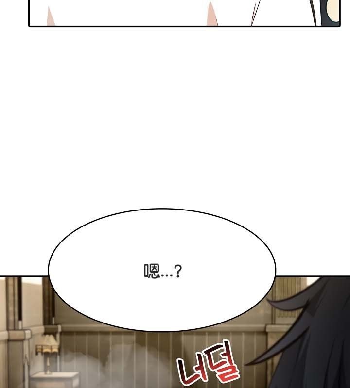 《被召喚到異世界，然後成為半龍騎士長》漫画 第23話