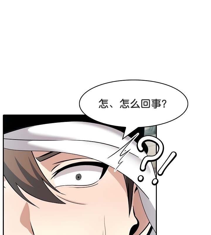 《被召喚到異世界，然後成為半龍騎士長》漫画 第23話