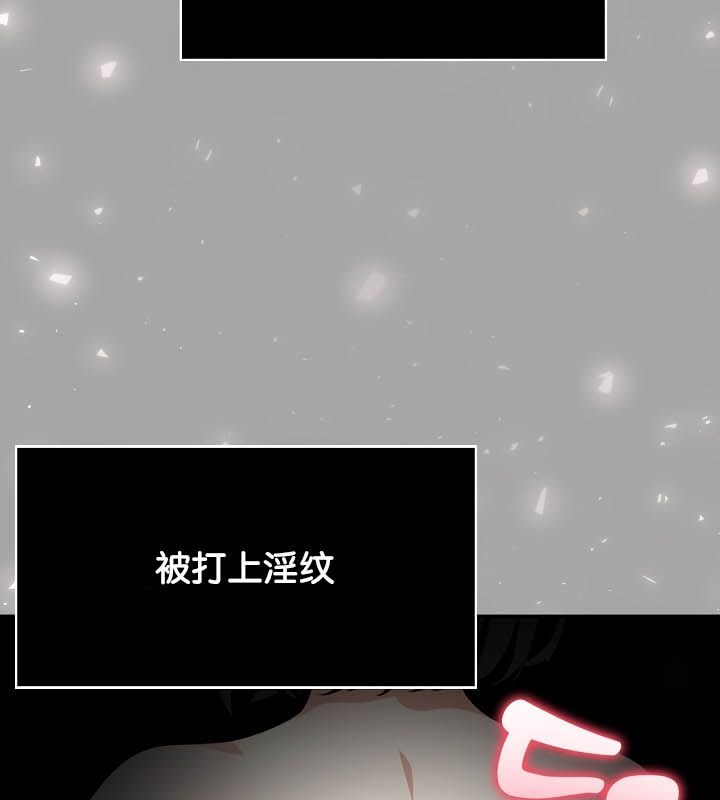 《被召喚到異世界，然後成為半龍騎士長》漫画 第23話