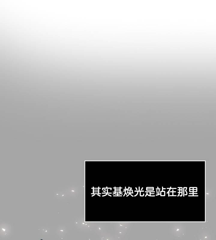 《被召喚到異世界，然後成為半龍騎士長》漫画 第23話