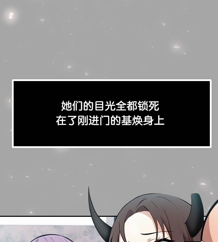 《被召喚到異世界，然後成為半龍騎士長》漫画 第23話