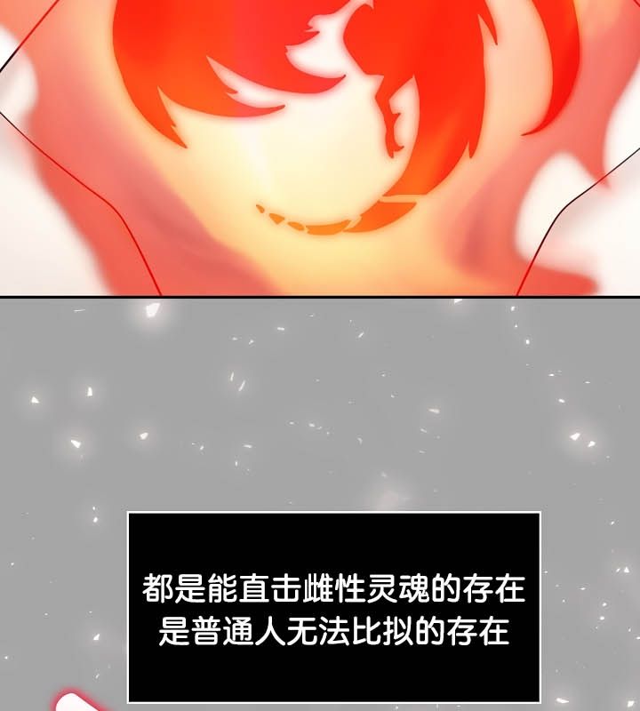 《被召喚到異世界，然後成為半龍騎士長》漫画 第23話
