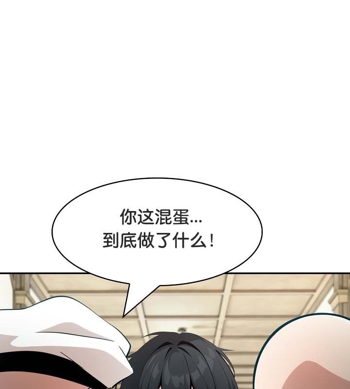 《被召喚到異世界，然後成為半龍騎士長》漫画 第23話