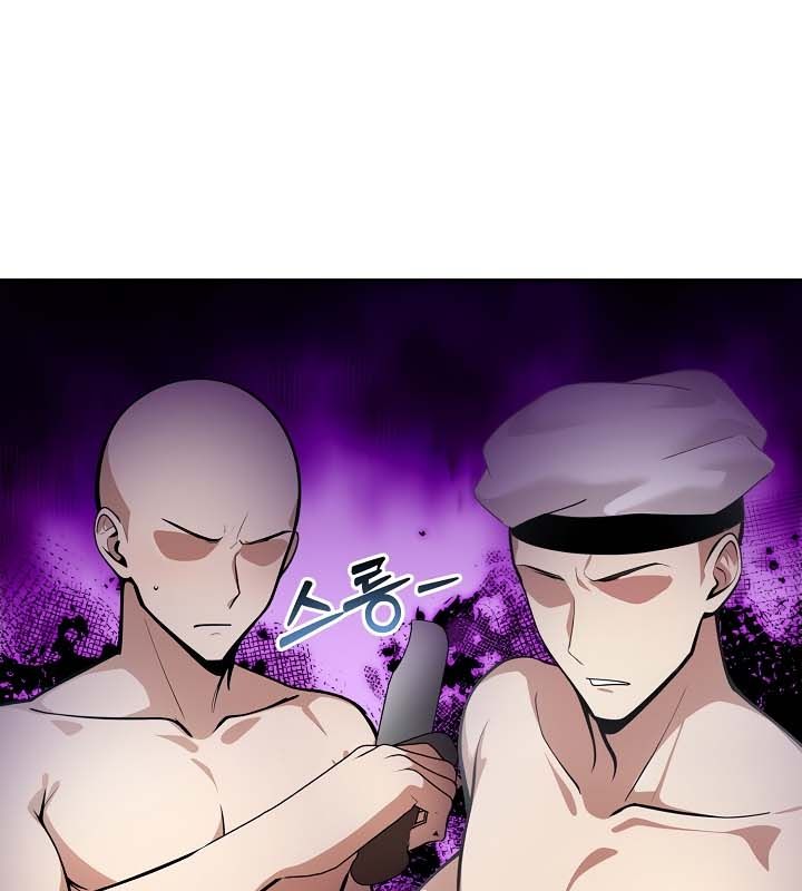 《被召喚到異世界，然後成為半龍騎士長》漫画 第23話