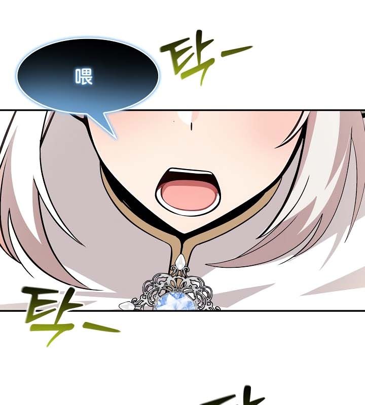 《被召喚到異世界，然後成為半龍騎士長》漫画 第23話