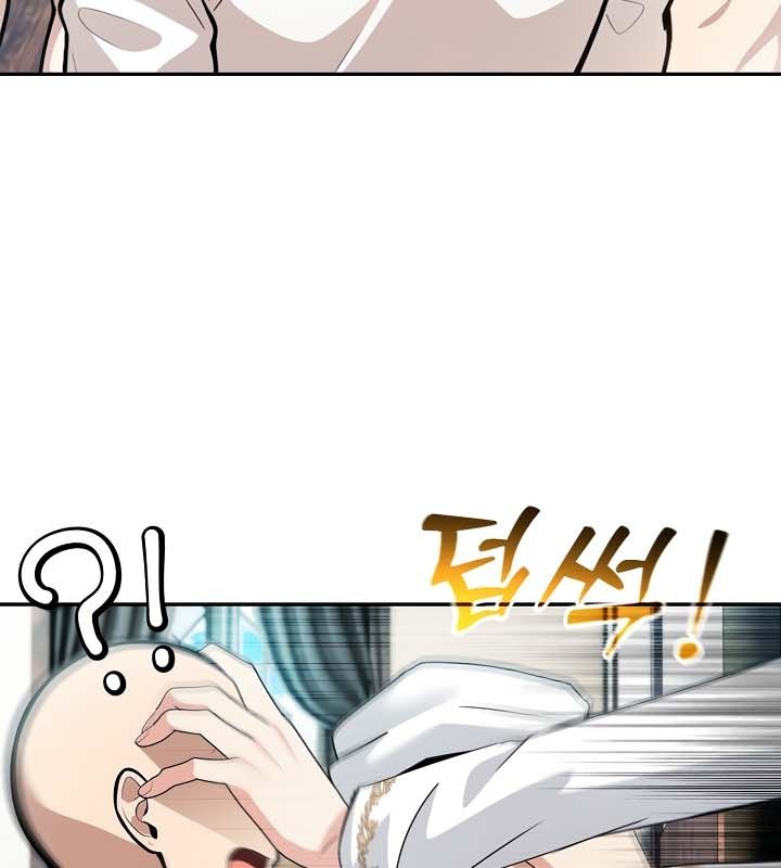 《被召喚到異世界，然後成為半龍騎士長》漫画 第23話