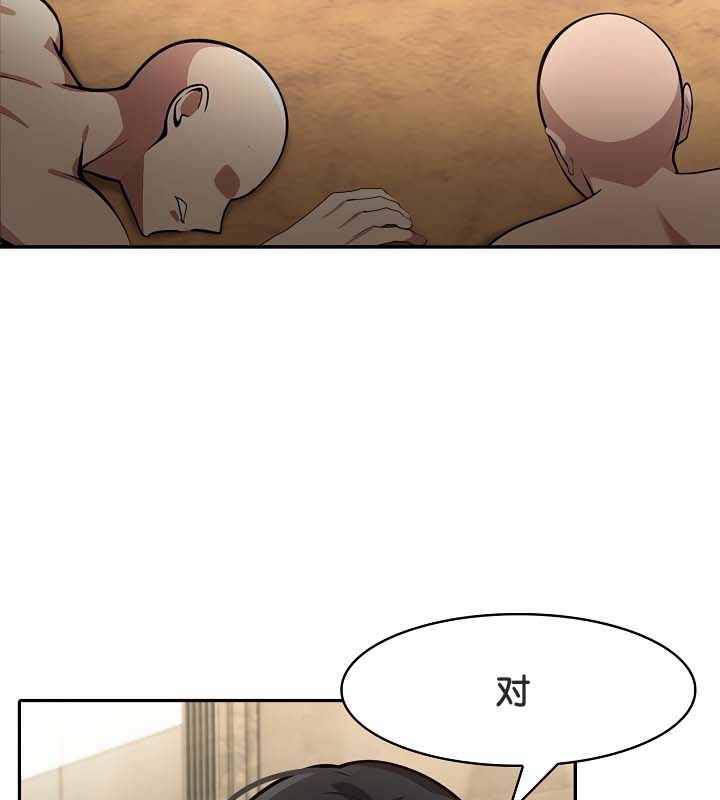 《被召喚到異世界，然後成為半龍騎士長》漫画 第23話