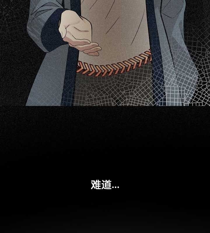 《被召喚到異世界，然後成為半龍騎士長》漫画 第23話