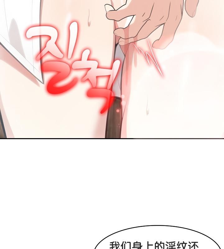 《被召喚到異世界，然後成為半龍騎士長》漫画 第23話