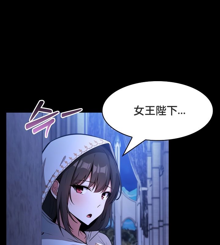 《被召喚到異世界，然後成為半龍騎士長》漫画 第23話