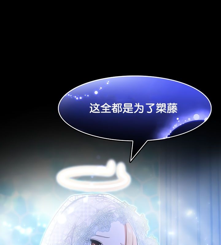 《被召喚到異世界，然後成為半龍騎士長》漫画 第23話