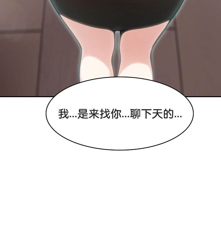 《被召喚到異世界，然後成為半龍騎士長》漫画 第24話