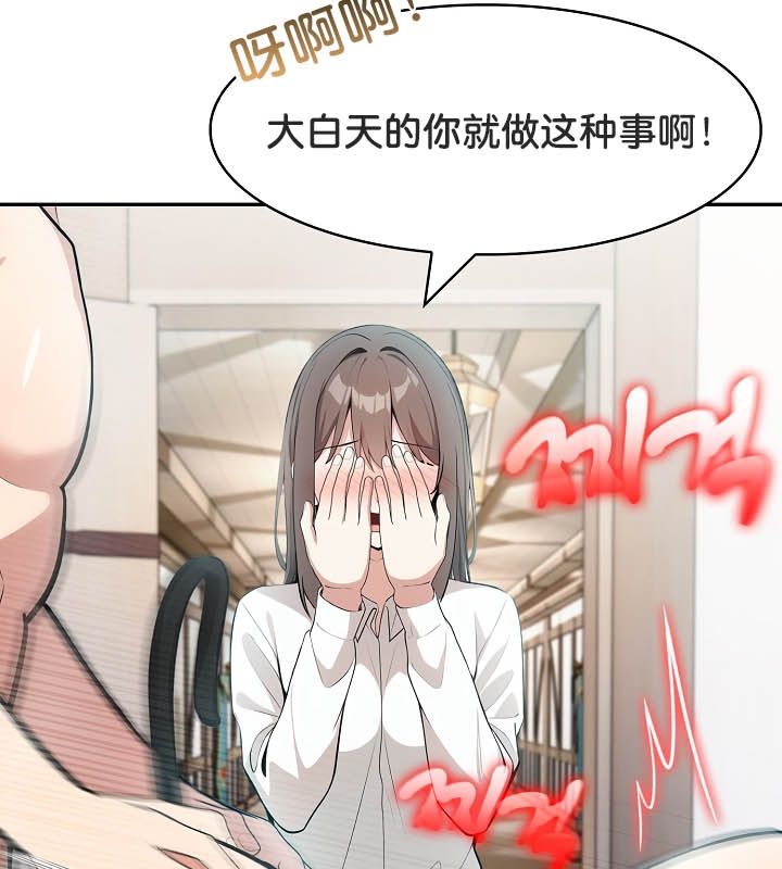 《被召喚到異世界，然後成為半龍騎士長》漫画 第24話