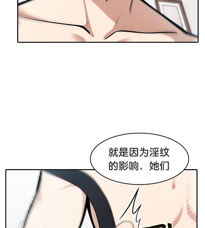《被召喚到異世界，然後成為半龍騎士長》漫画 第24話