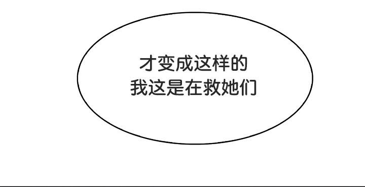 《被召喚到異世界，然後成為半龍騎士長》漫画 第24話