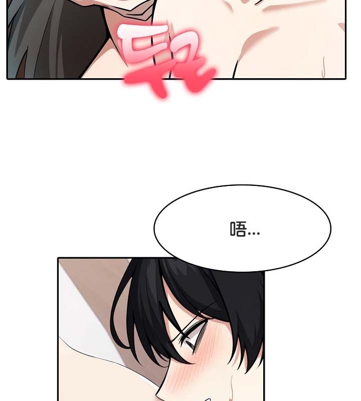《被召喚到異世界，然後成為半龍騎士長》漫画 第24話
