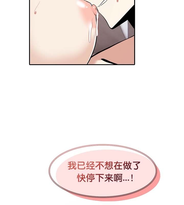《被召喚到異世界，然後成為半龍騎士長》漫画 第24話