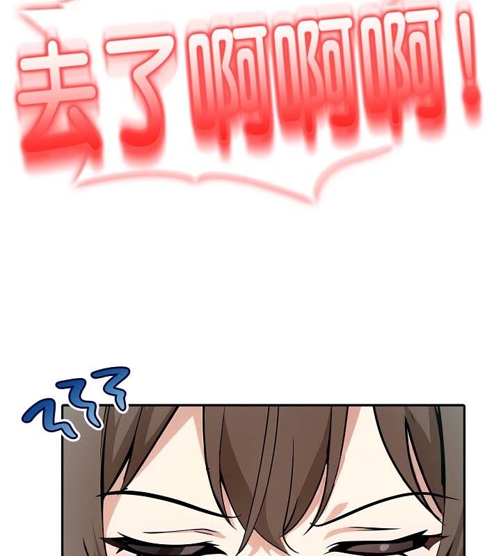 《被召喚到異世界，然後成為半龍騎士長》漫画 第24話