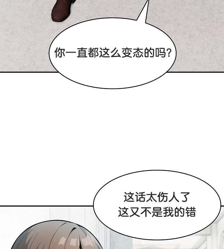 《被召喚到異世界，然後成為半龍騎士長》漫画 第24話