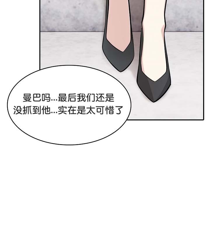 《被召喚到異世界，然後成為半龍騎士長》漫画 第24話