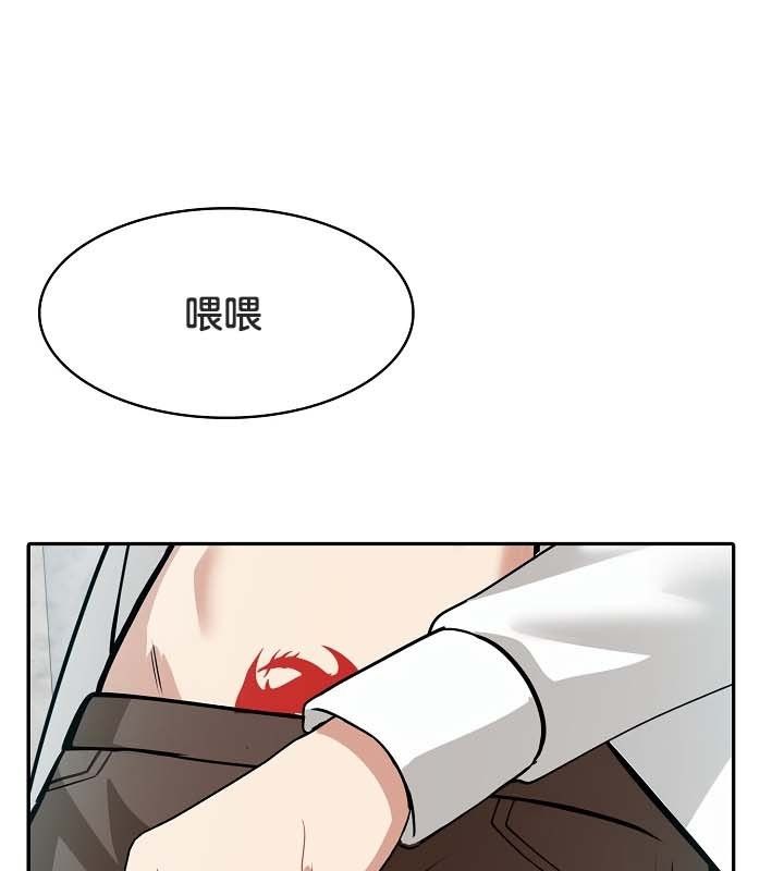《被召喚到異世界，然後成為半龍騎士長》漫画 第24話