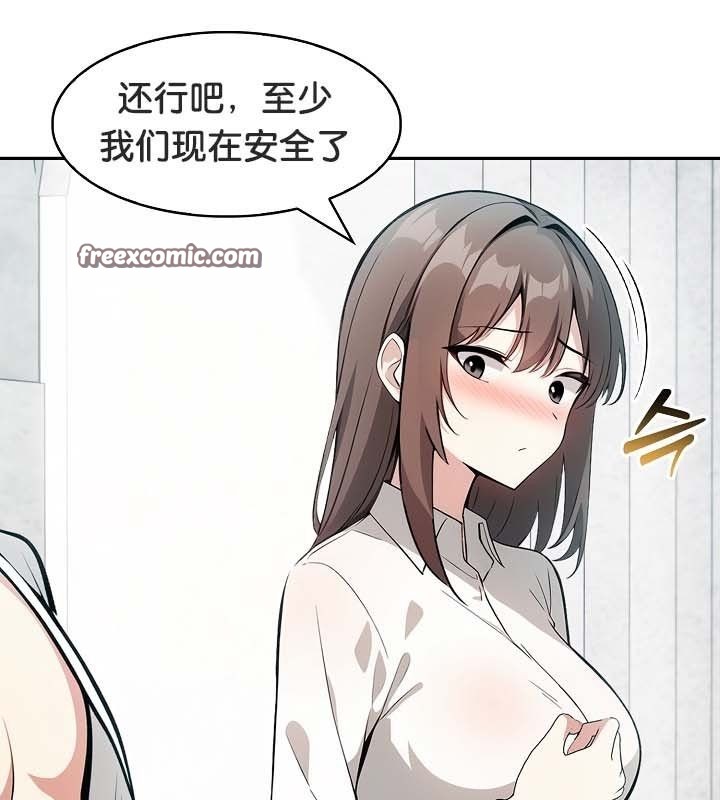 《被召喚到異世界，然後成為半龍騎士長》漫画 第24話