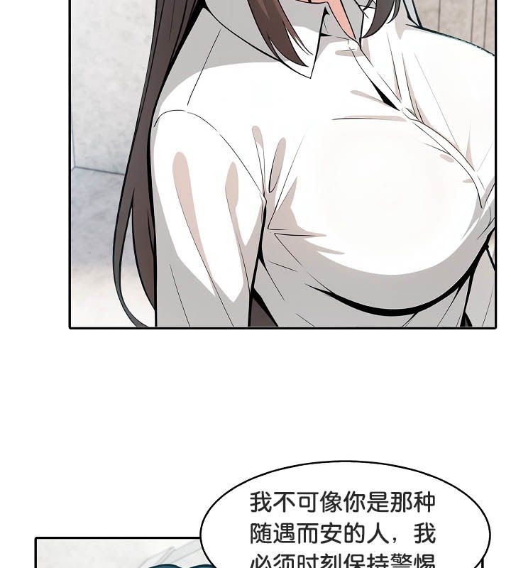 《被召喚到異世界，然後成為半龍騎士長》漫画 第24話