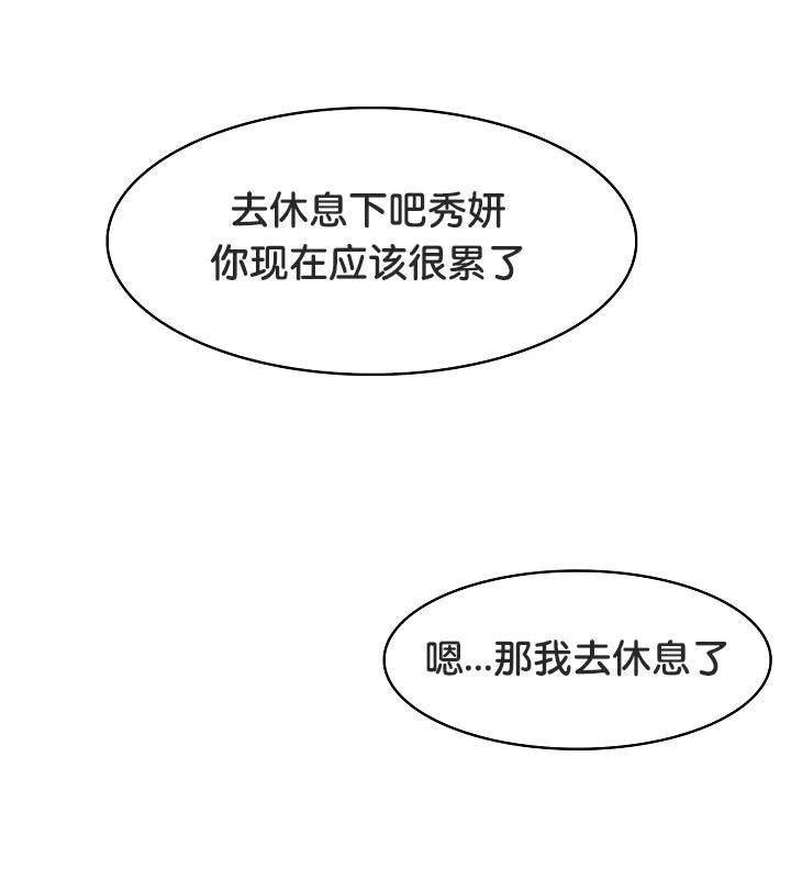 《被召喚到異世界，然後成為半龍騎士長》漫画 第24話
